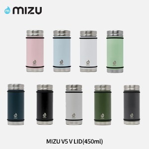 미쥬 MIZU V5 브이리드 450ml(진공보틀 보온보냉)